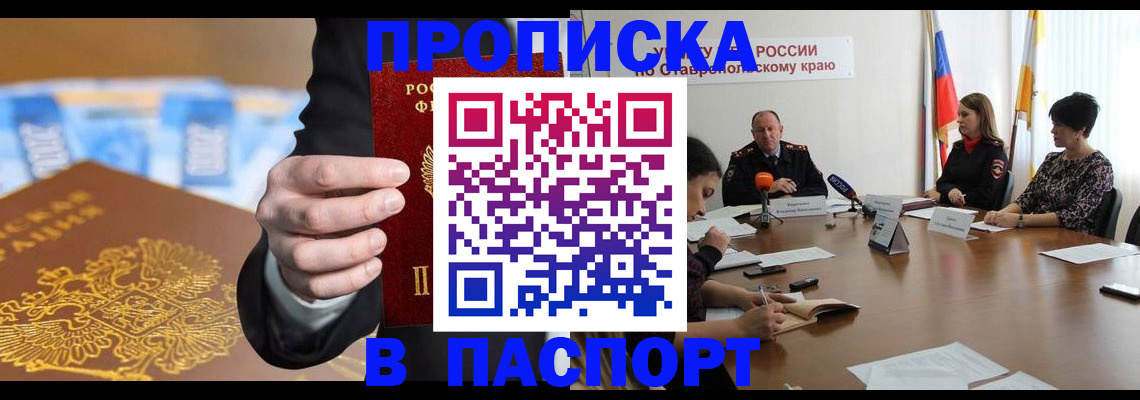 временная регистрация поиск в Карабаше