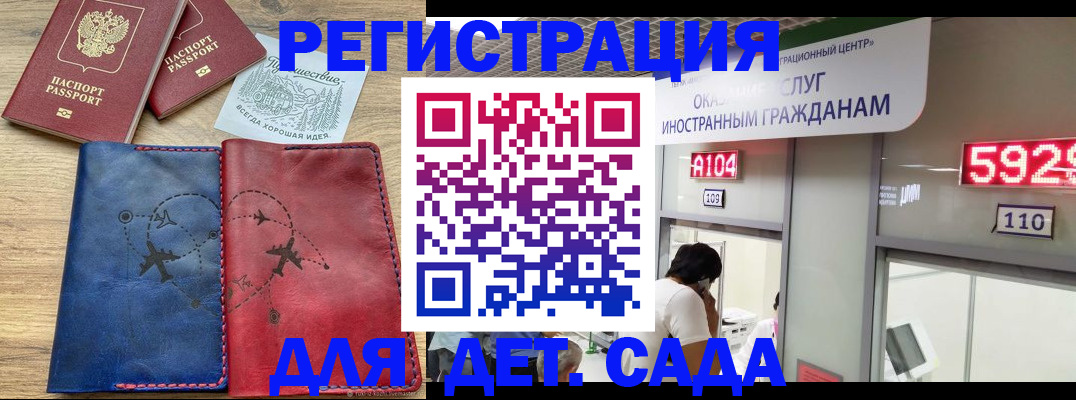 прописка поиск в Карабаше